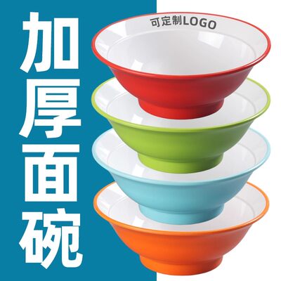 商用仿瓷烩面碗羊肉刀削面汤粉碗