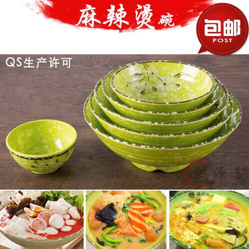 塑料密胺商用米线餐具麻辣烫碗
