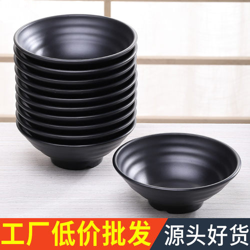 黑色麻辣烫碗日式米饭米线仿瓷