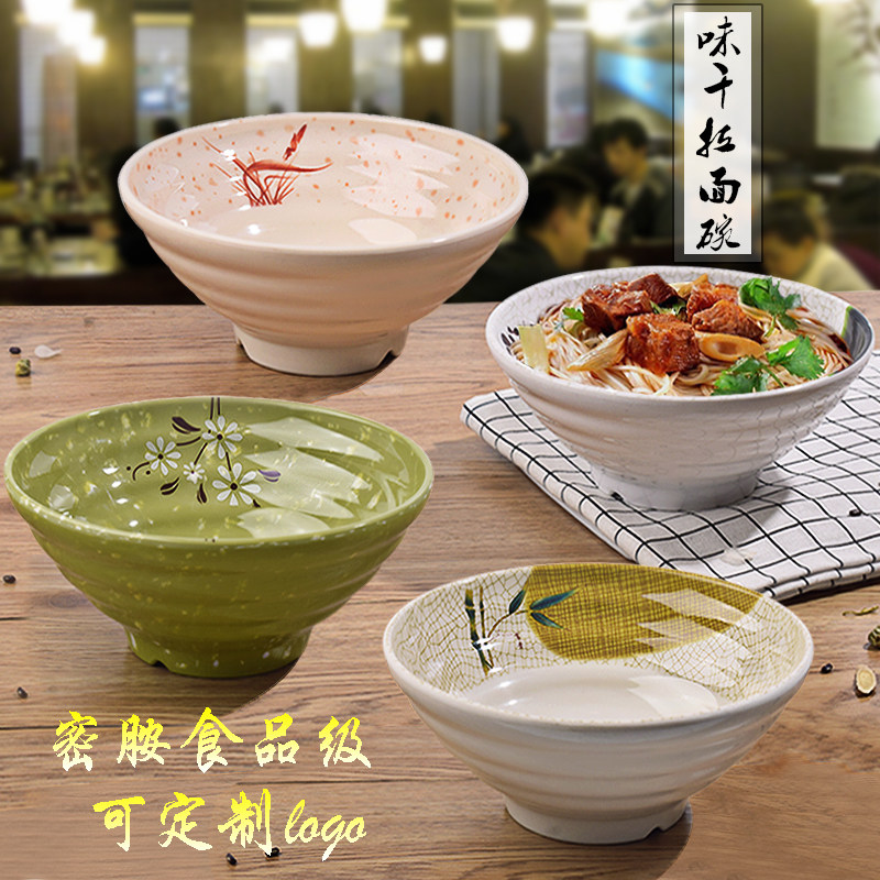 仿瓷面馆耐摔羊肉汤塑料麻辣烫碗
