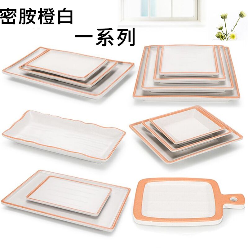 商用密胺韩式风烤肉自助餐盘
