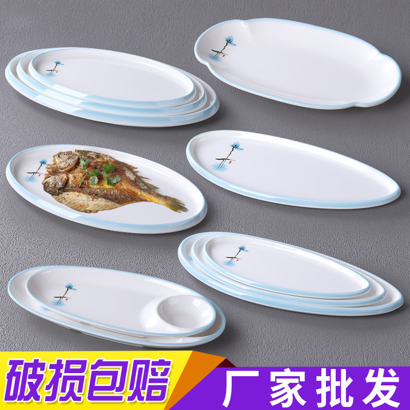 盘子椭圆形创意中式带醋碟