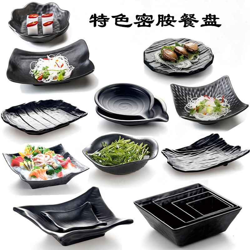 黑色餐具密胺串串香韩式风配菜盘
