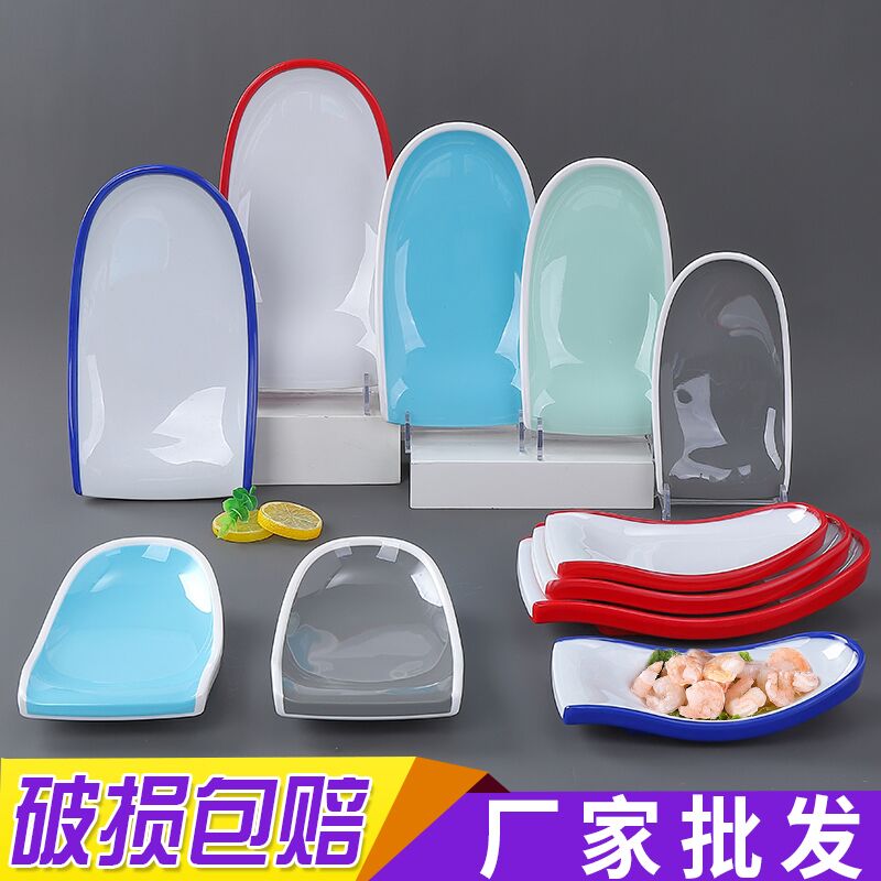 密胺餐具北欧火锅配菜碟创意异形烧烤串串盘子烤肉店小吃盘子餐具