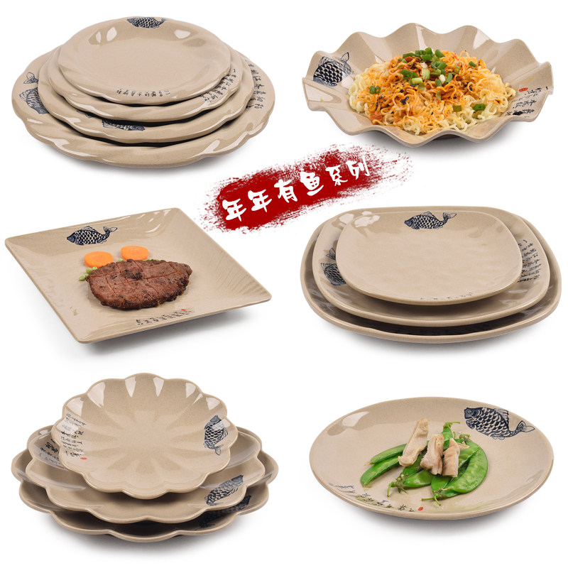 密胺塑料烤肉寿司小吃碟凉菜盘