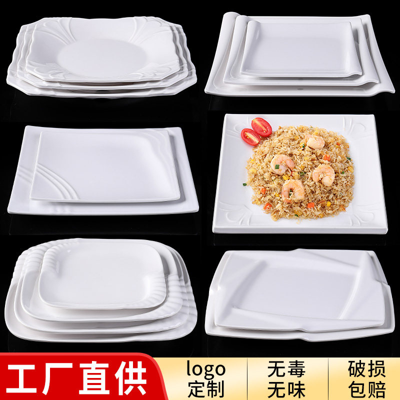 白色四方形炒饭意面盘密胺餐具