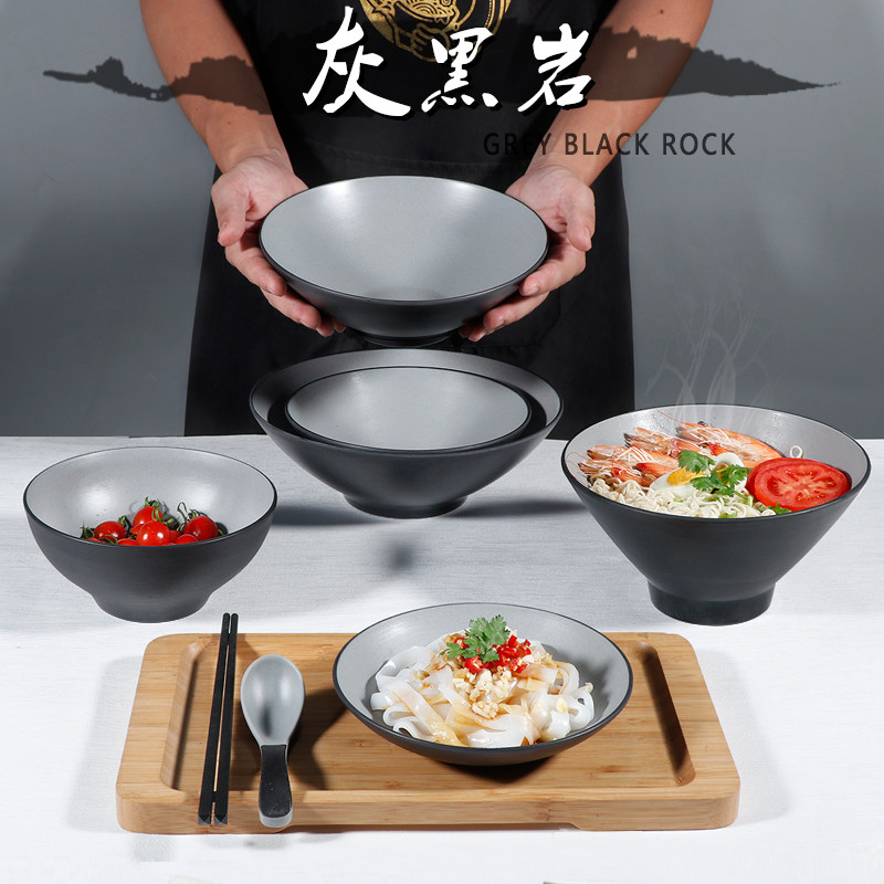汤粉碗商用面馆面条碗麻辣烫大碗