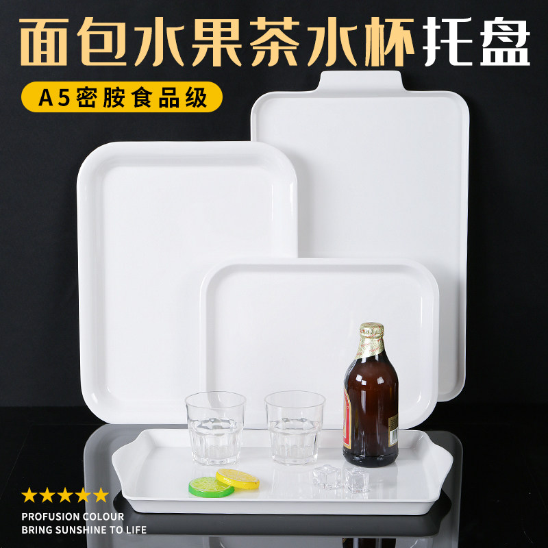 白色加厚饭店食堂耐摔塑料盘子