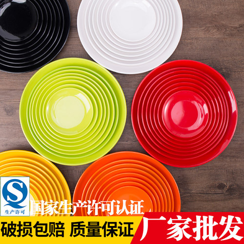 彩色密胺塑料重庆自助餐盘