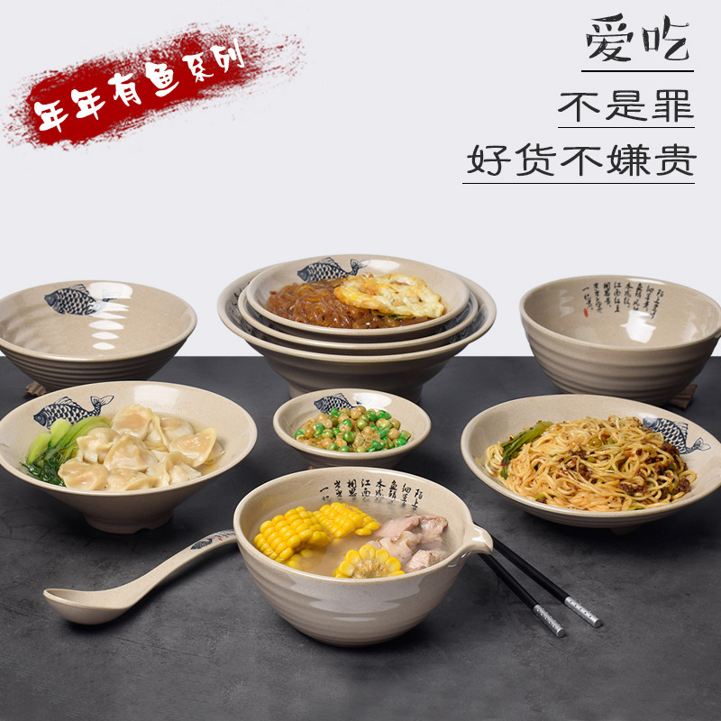 密胺商用日式风麻辣烫塑料碗