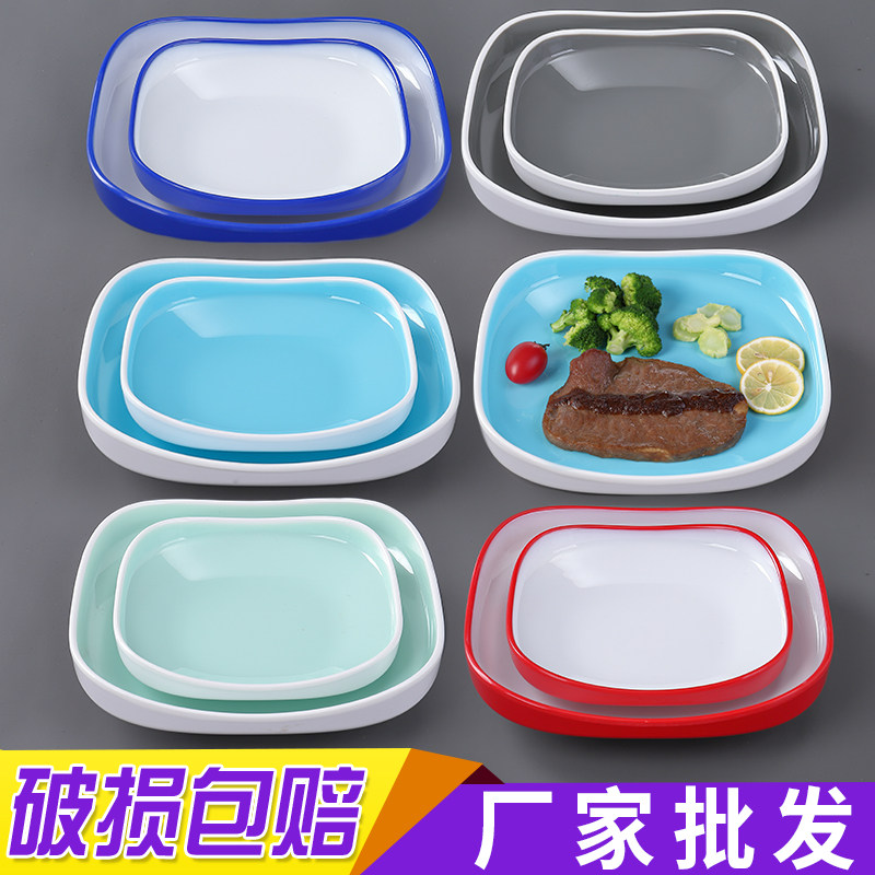 密胺餐具火锅店配菜盘商用正方形凉菜盘北欧双色仿瓷塑料快餐盘子