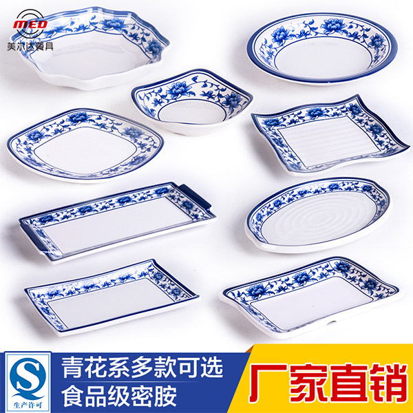 密胺餐具饭店长方形商用塑料盘子