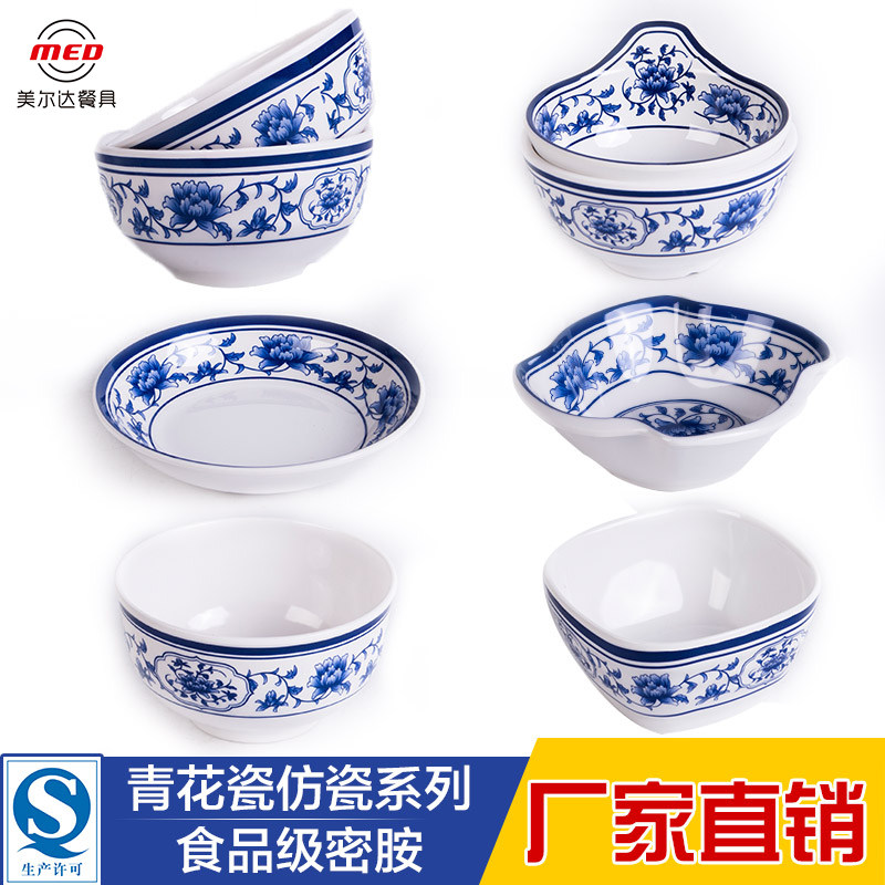 密胺塑料饭碗商用酒店餐具
