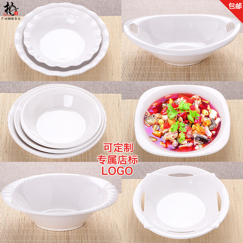 白色花边风密胺餐具冒菜碗