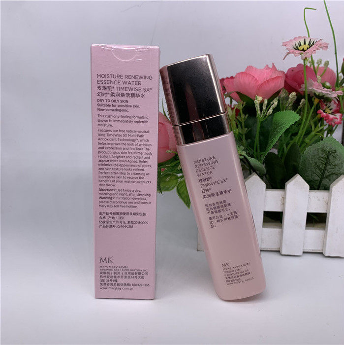 玫琳凯5x幻时柔润焕活精华水100ml抗皱保湿滋润爽肤水化妆水正品