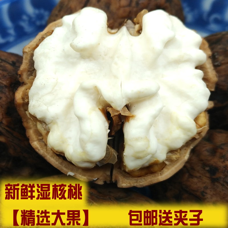 2025年新鲜现摘湿核桃人工去青皮云南薄皮生嫩大果孕妇活黑桃包邮