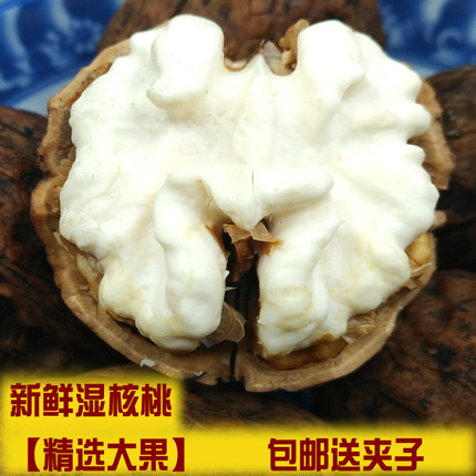 2026新鲜人工去青皮无漂洗湿核桃现摘云南薄皮大果生嫩孕妇活黑桃
