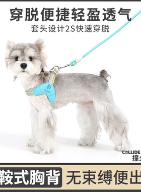 中小型宠物外出胸背牵引绳马鞍背心式狗狗犬用多巴胺遛狗绳