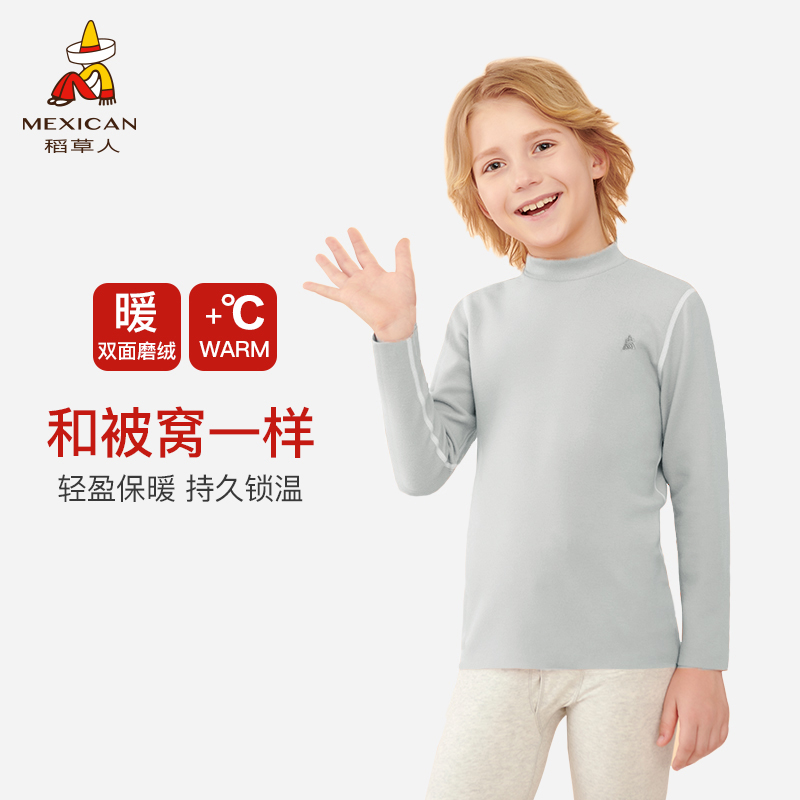 稻草人保暖上衣德绒莫代尔打底衫