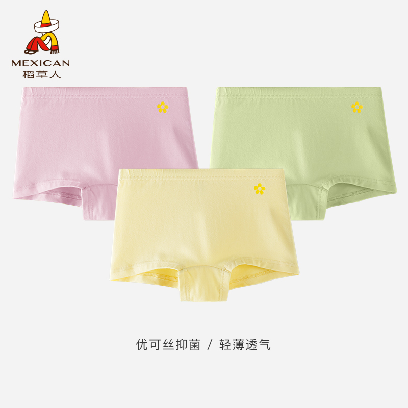 稻草人A类抑菌女童平角裤薄款