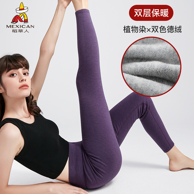 稻草人保暖裤女士莫代尔德绒秋裤冬季加绒加厚打底裤吸湿排汗棉裤