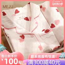 Summer baby clothes thin postpartum may 6 cotton gauze pajamas for pregnant women spring and autumn maternity nursing clothes 7 seats 8