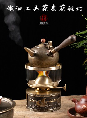 潮汕小煤油灯空气灯煮茶炉
