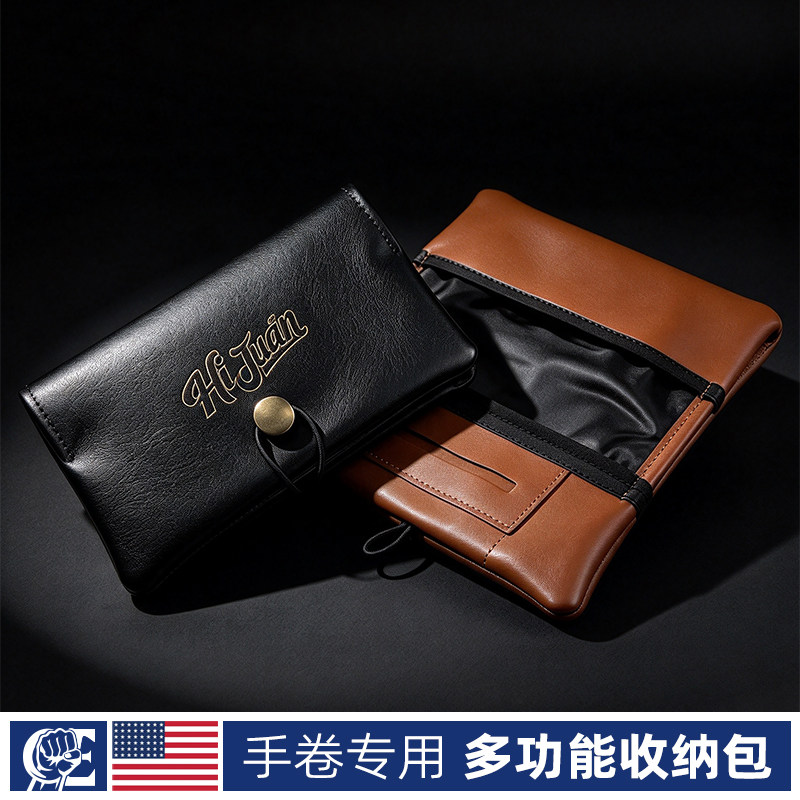 手卷烟斗用皮革收纳包男士多功能随身折叠烟具配件包
