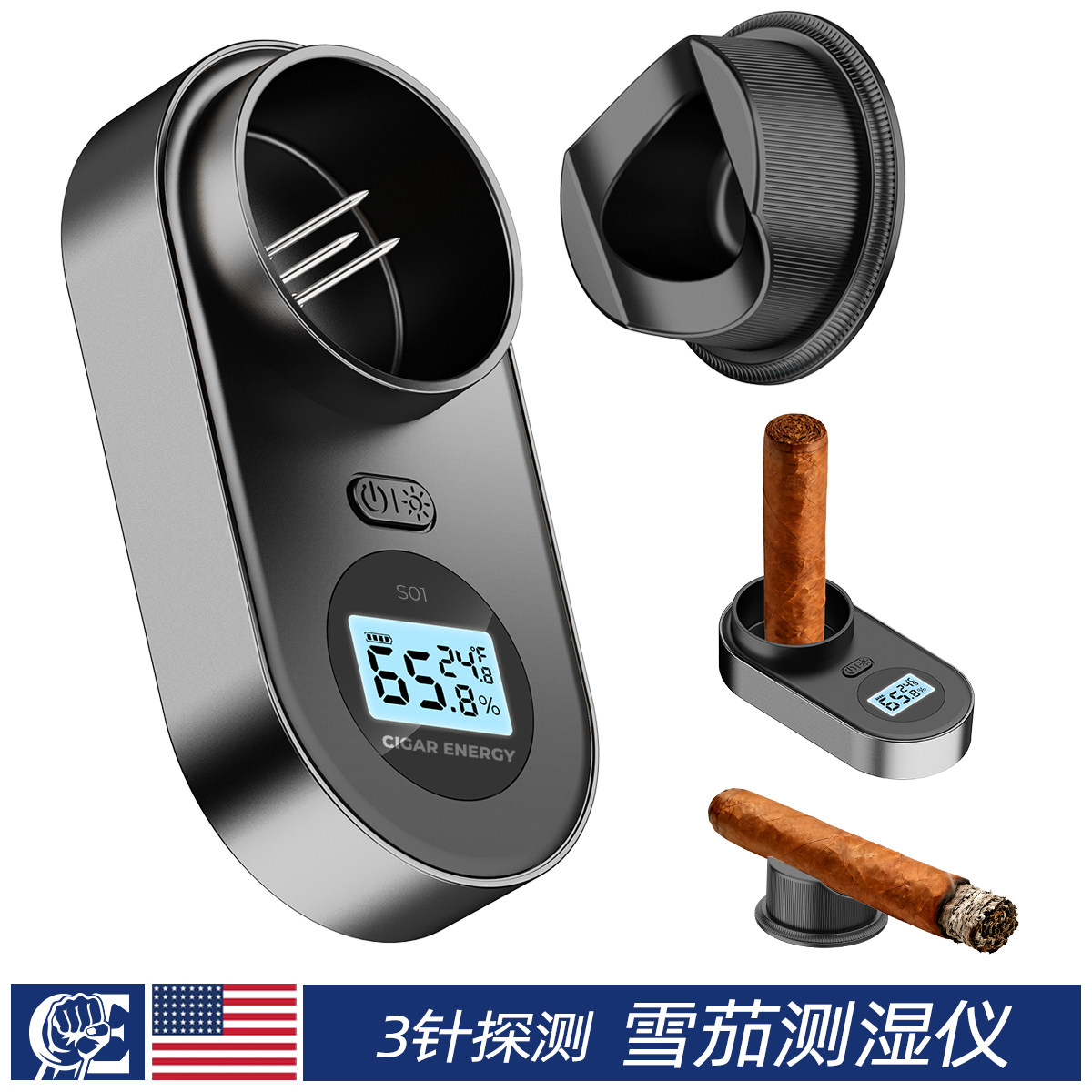 雪茄测湿仪三针探测款温湿度双模式高精度测量可充电长续航礼盒S1