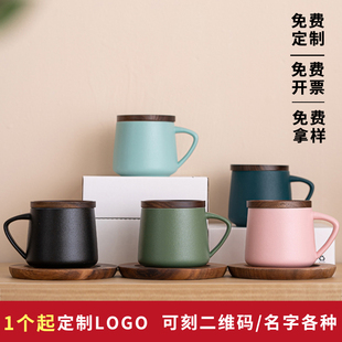 马克杯定制刻logo咖啡杯办公室水杯陶瓷礼品杯子泡茶杯礼盒个人杯