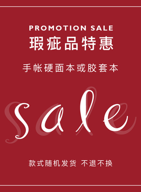 【T&S Studio】外采微瑕产品