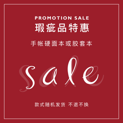 【T&S Studio】外采微瑕产品