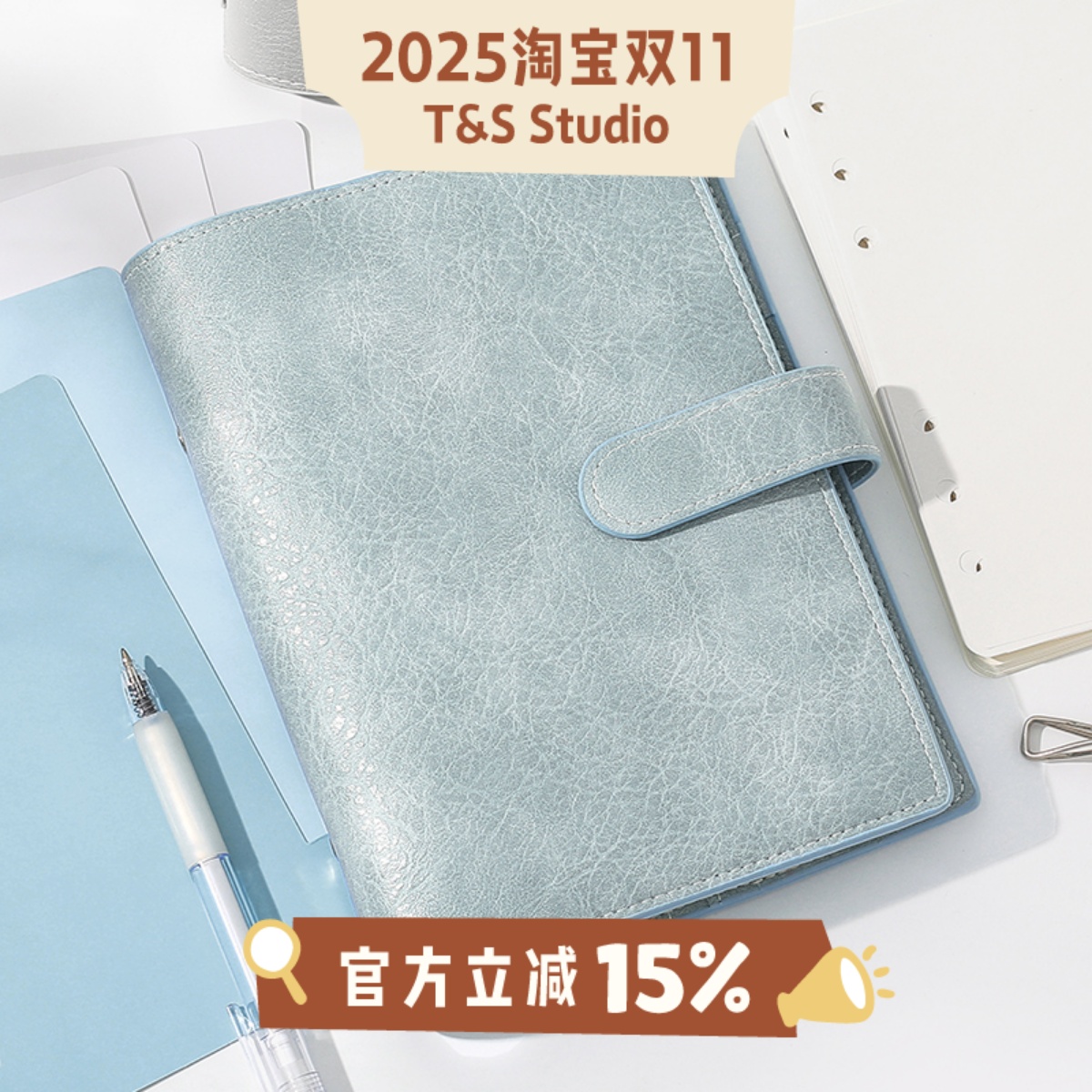 Notefor皮面活页手帐套装a6per