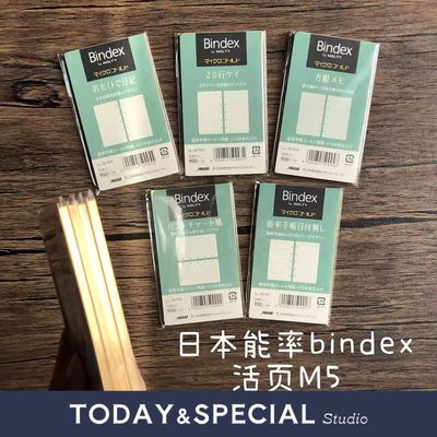 Nolty能率bindexm5孔活页内芯