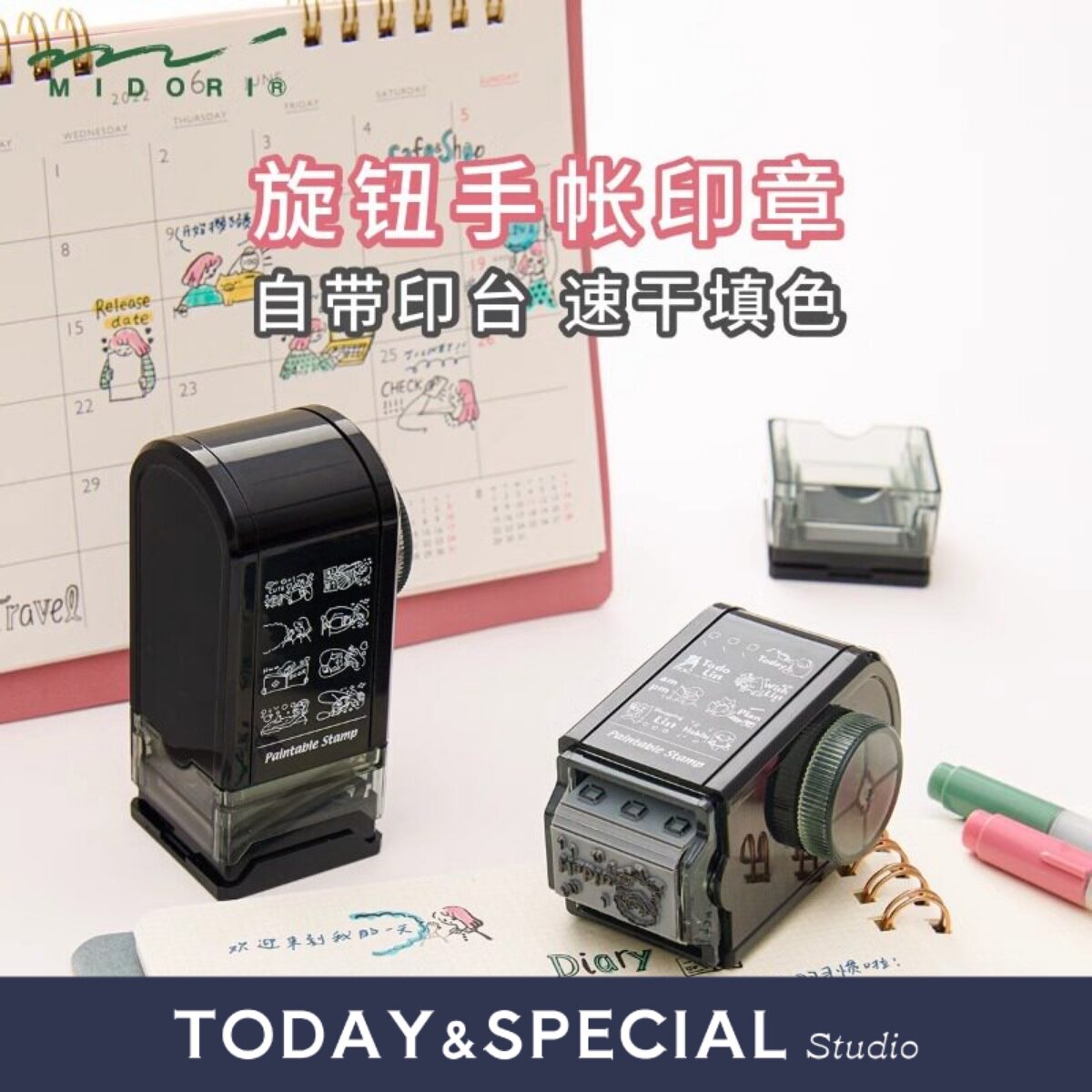 【T&S Studio】日本midori旋转印章手帐装饰印章可拆卸印台