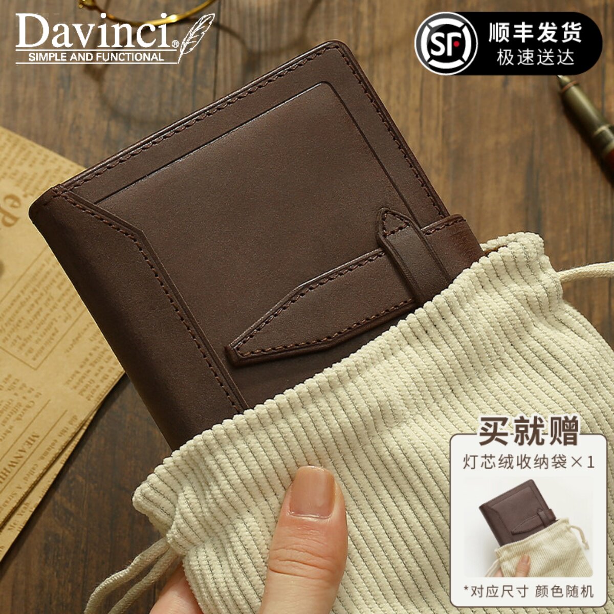 Davinci达芬奇roroma活页手帐本藤井raymay肉肉马m5高档A6