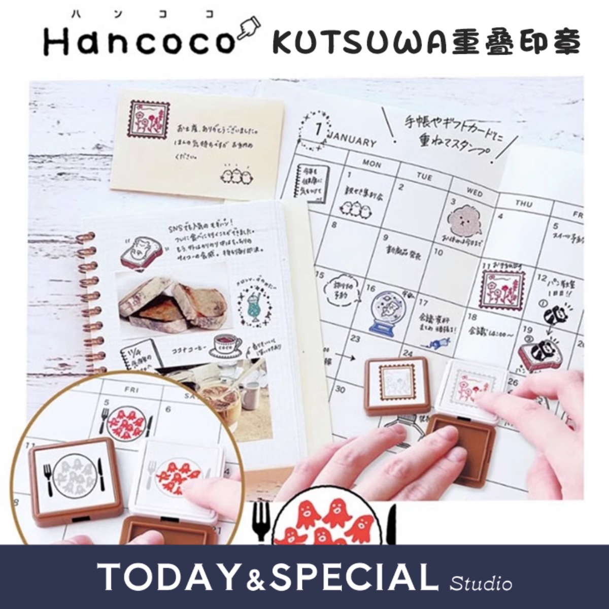 kutsuwa疊疊印章hancoco無需印臺