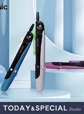 【T&S Studio】索尼克圆规学生专业日本进口画图多功能圆规便携式