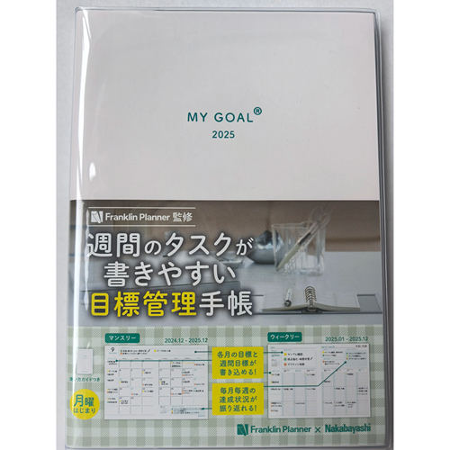 【T&S Studio】nakabayashi仲林mygoal手帐本2026富兰克林笔记本