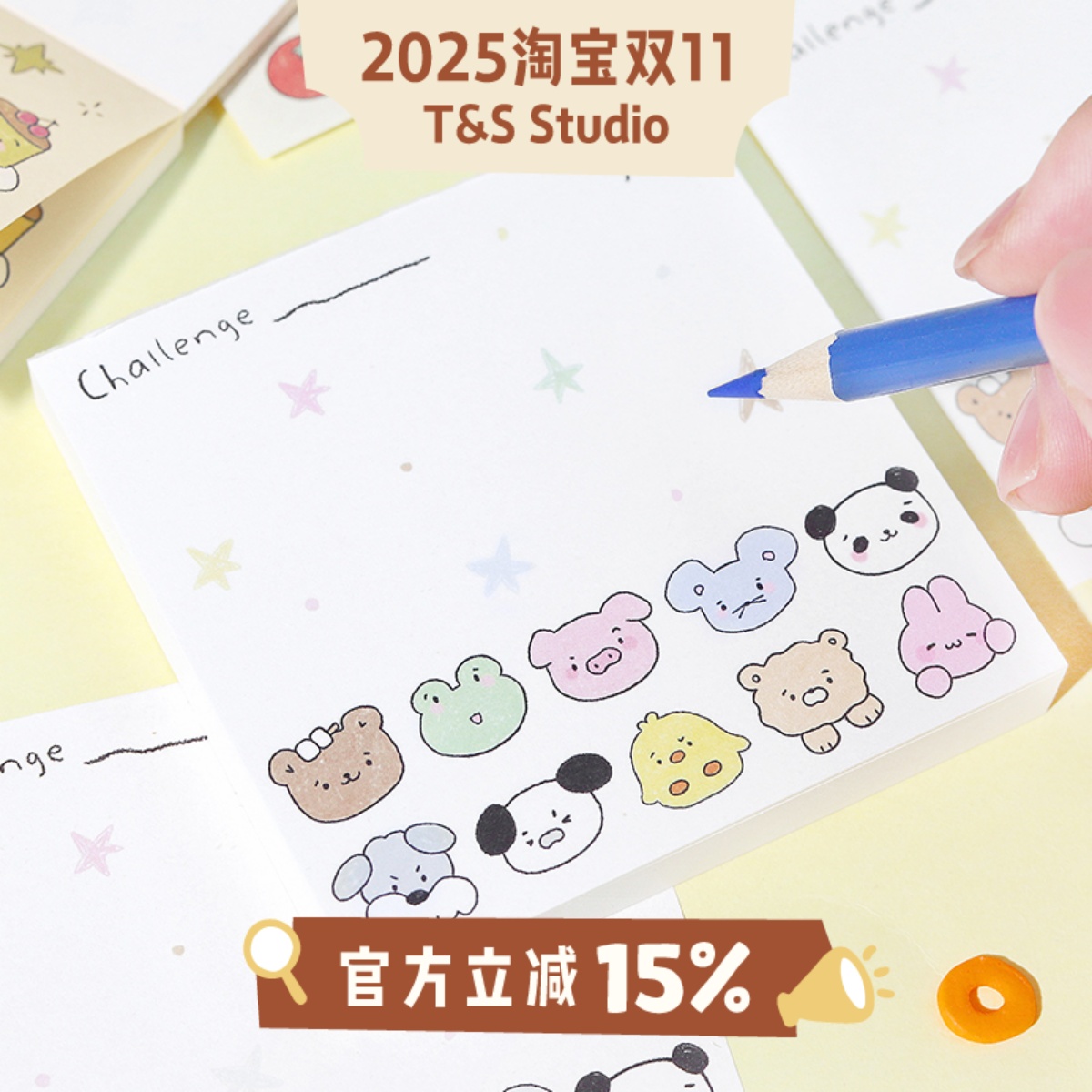 NOTEFOR100张便签本
