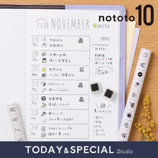 旗牌十联印章nototo10系列浸透印手帐可拆迷你素材 T&S Studio