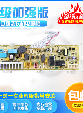 适用三洋帝度滚筒洗衣机电脑板DG-F6031W/WN DG-F60311G/BCG/BG--