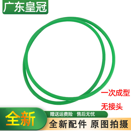 适用松下美的格力小太阳干衣机皮带小GSP10B烘干机各种规格GSP20