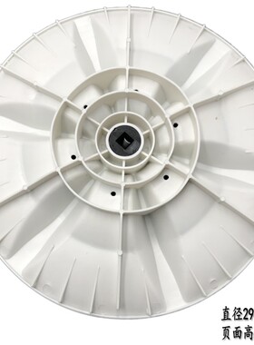 适用金羚XQB50-139G松下XQB36-831洗衣机波轮水叶29.5CM 方齿