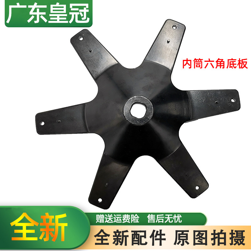适用于海尔双动力洗衣机脱水内桶洗衣机配件