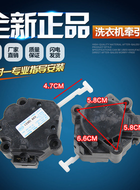 全新松下洗衣机排水电机XQB80-X8155/X8156/X800N/H8252牵引器