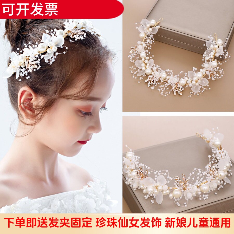 儿童发饰超仙韩式女童网红发带花童发箍女孩演出大气简约礼服头饰