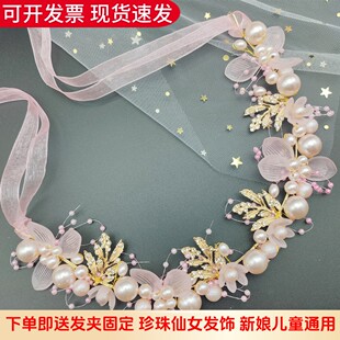 儿童头饰粉色珍珠花朵花环发箍超仙公主甜美花童礼服配饰表演拍照
