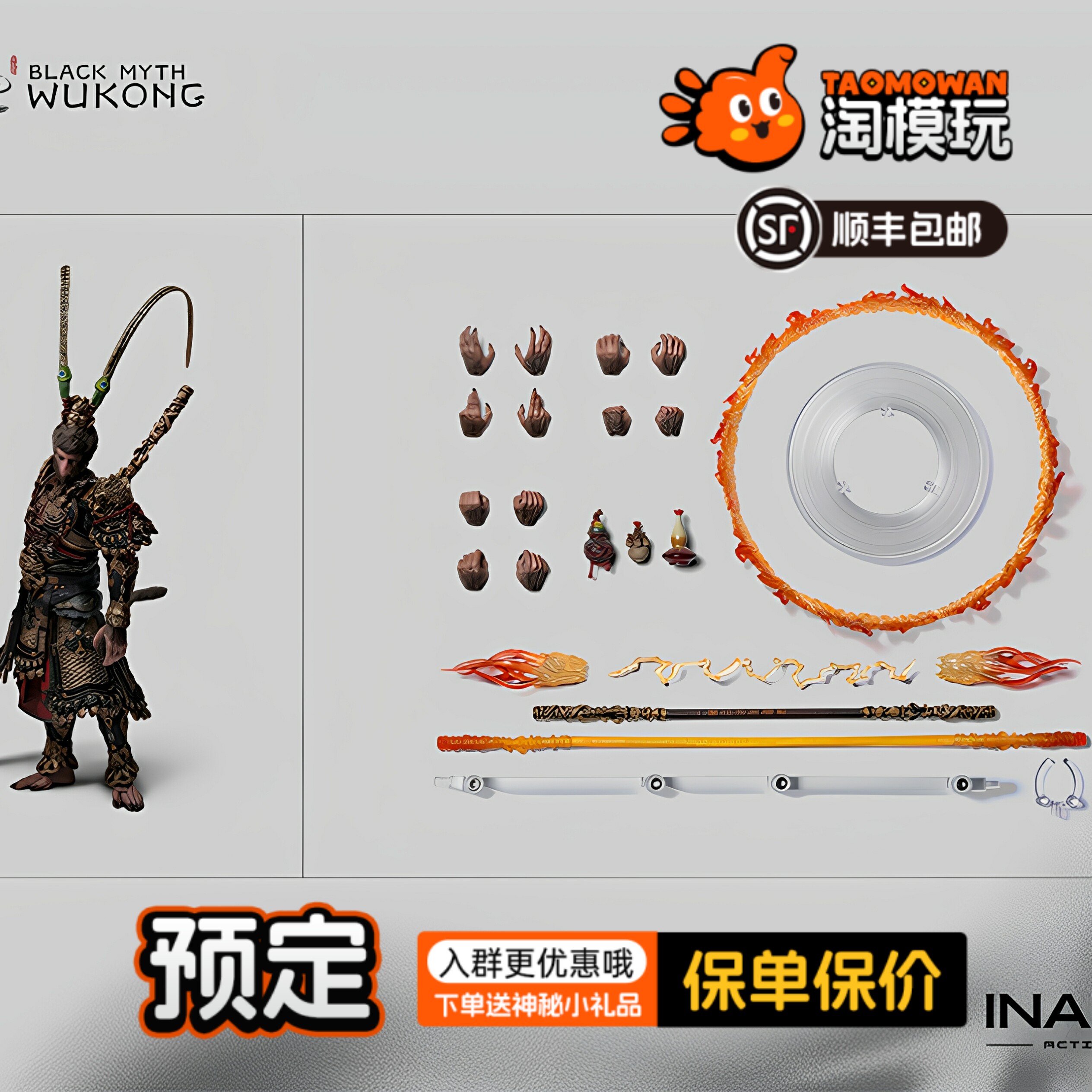 Pre-Order Deposit Inart Action Mag G0010 Black Myth Wukong Great Sage Golden Armor 1/12 Movable Figure