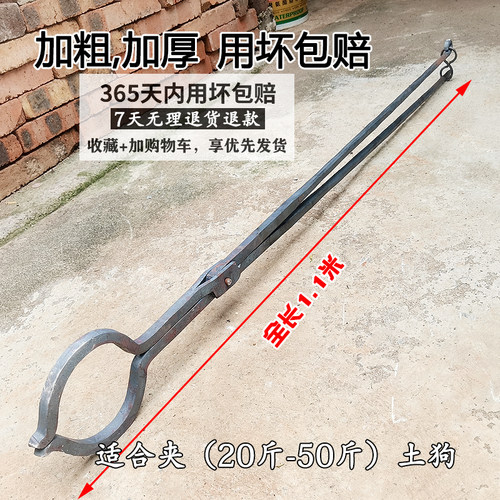 加长锻打捉捕救治犬套狗神器